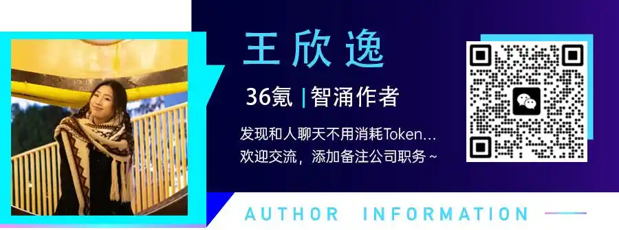 具身智能