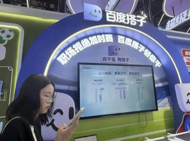 智能体