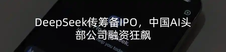 智能体