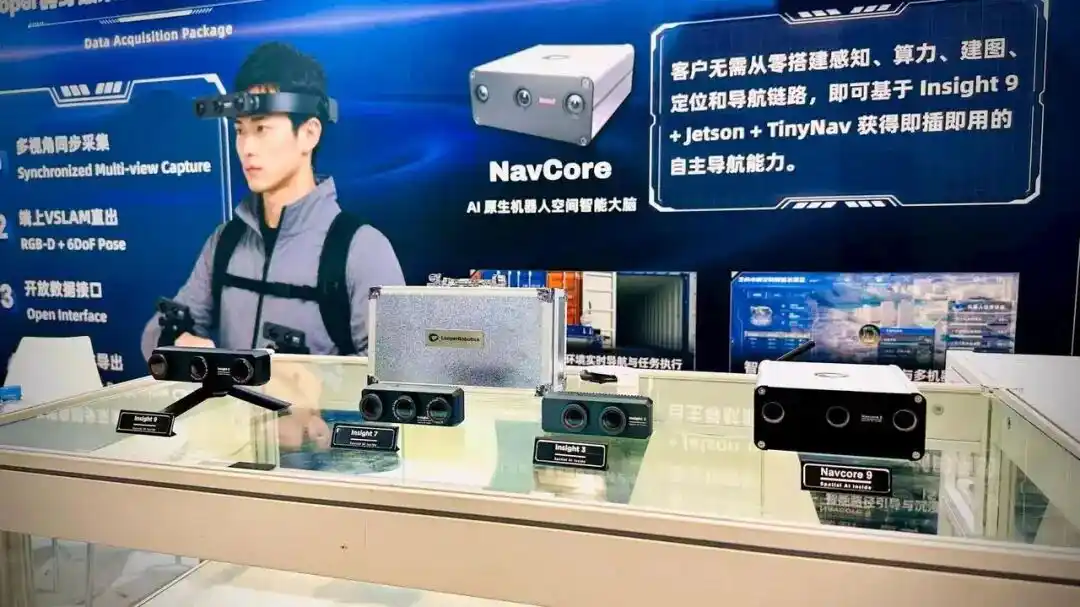 宸境科技