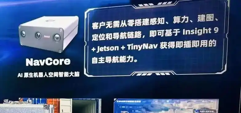宸境科技