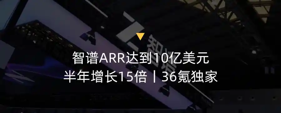 强脑科技
