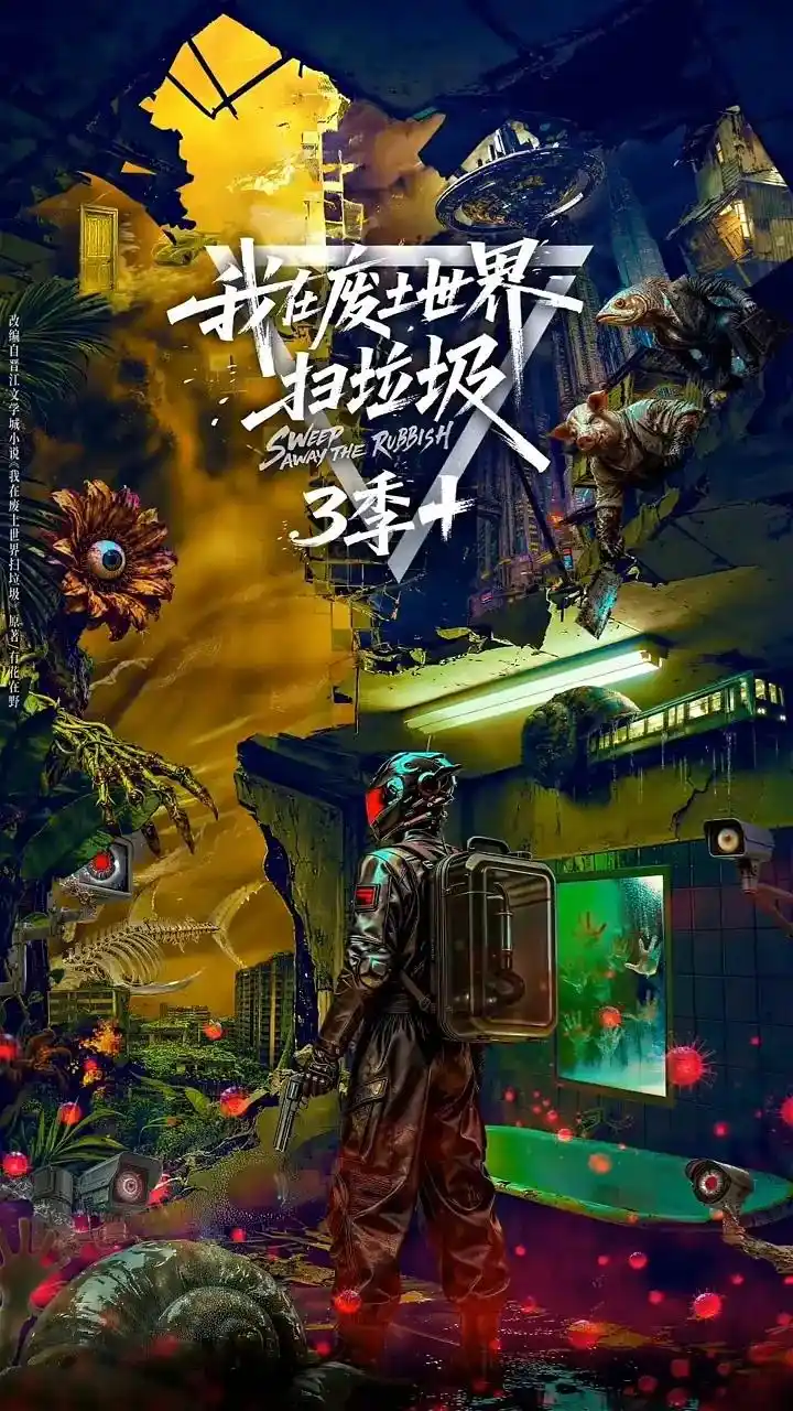 野生创作者