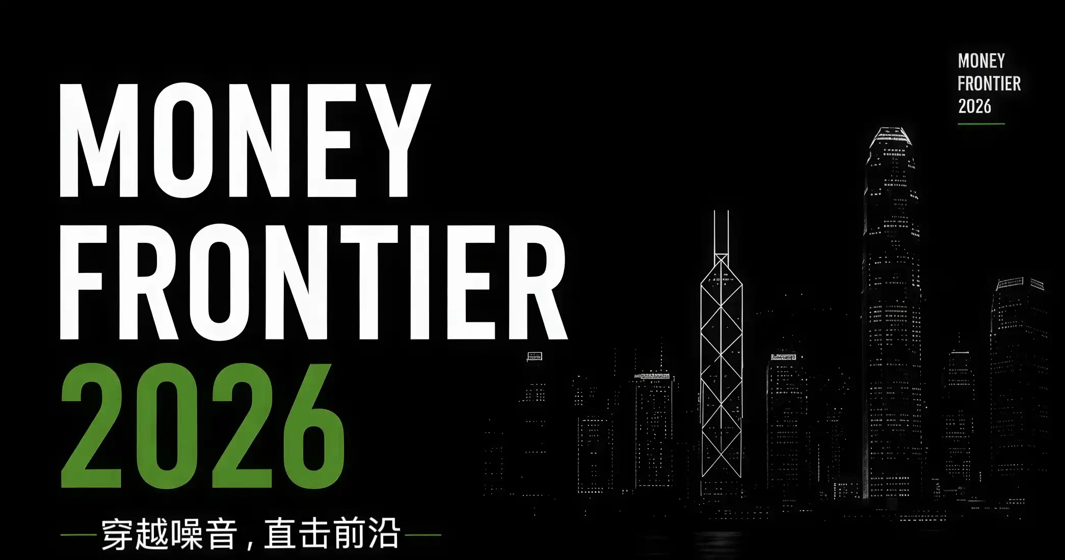 AI基础设施,数字资产监管,国产AI芯片