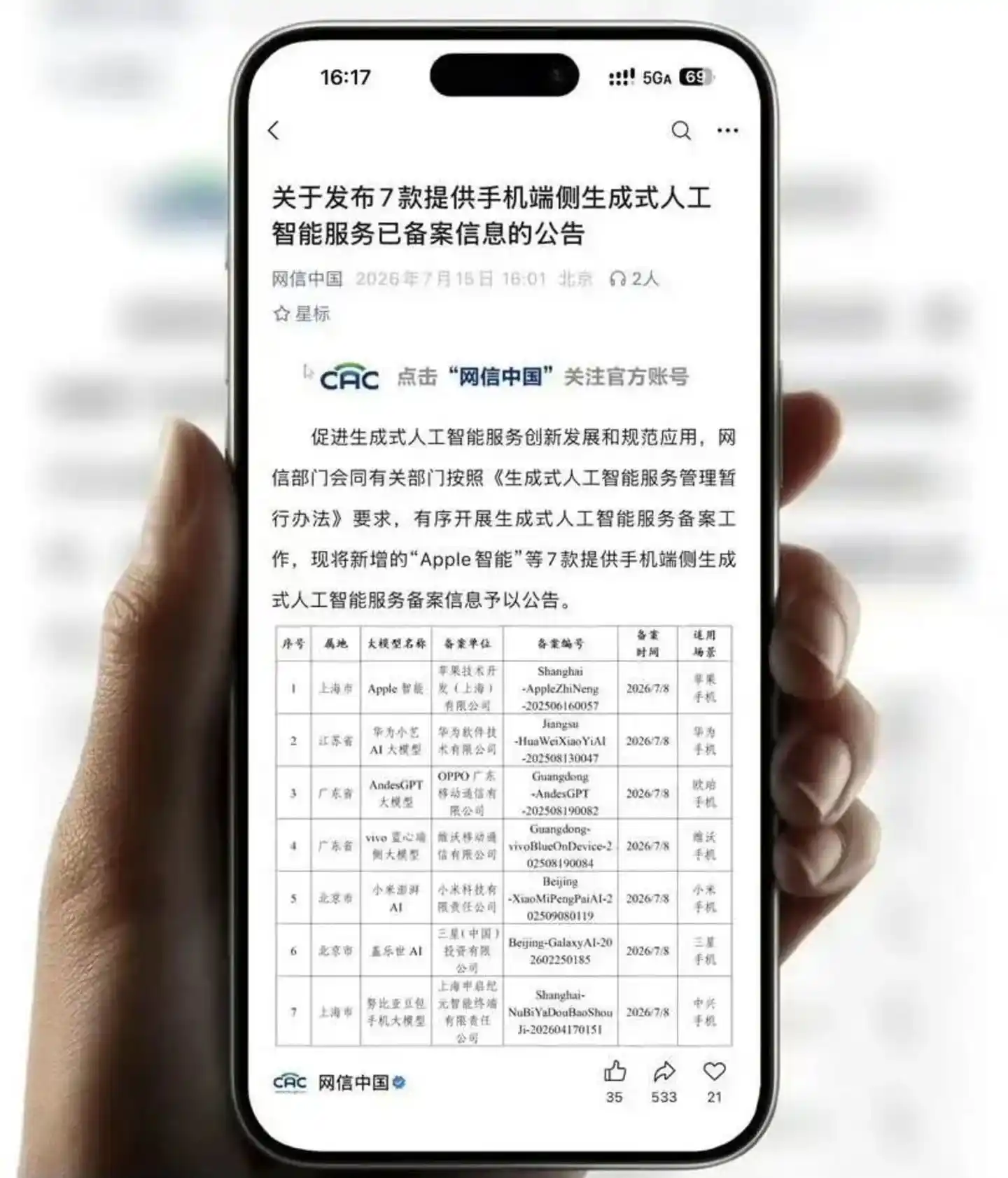阿里千问