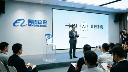 阿里千问,苹果AI,端侧大模型