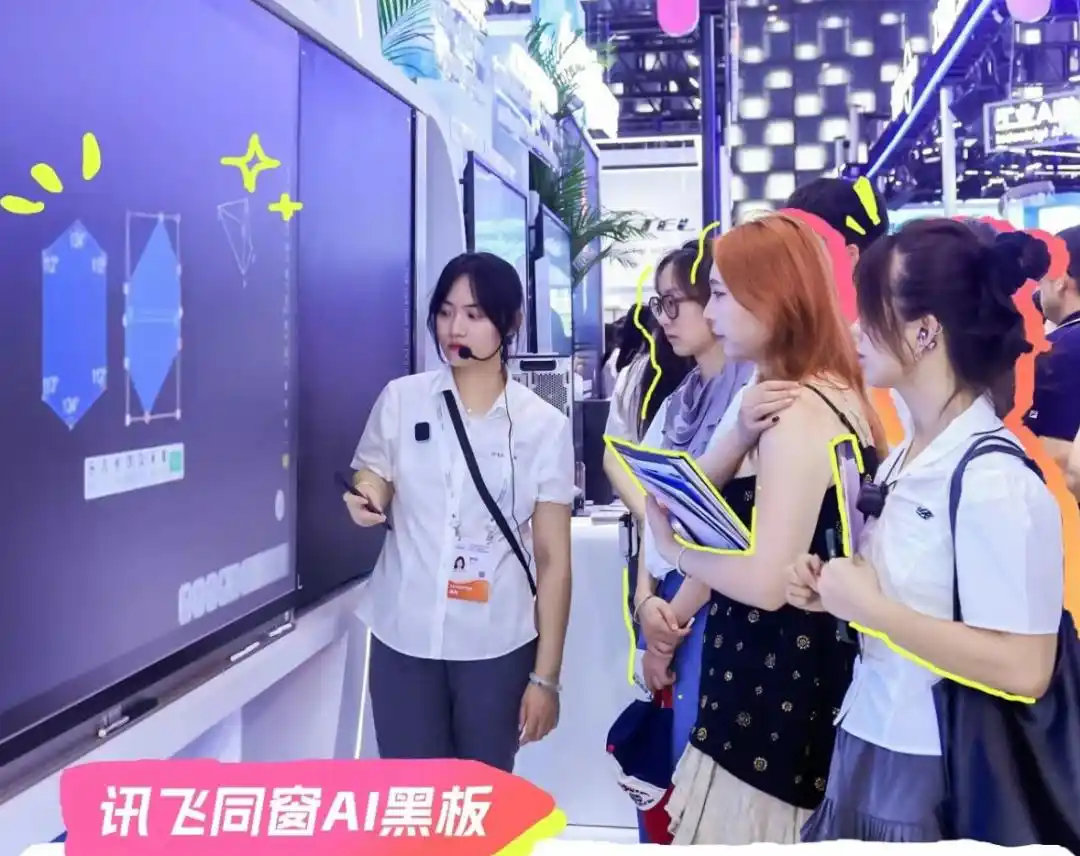 教育AI