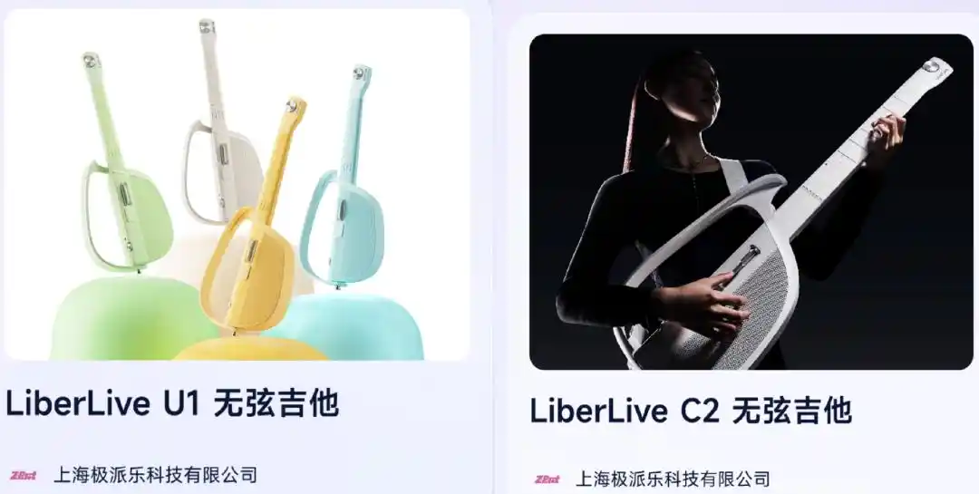 教育AI