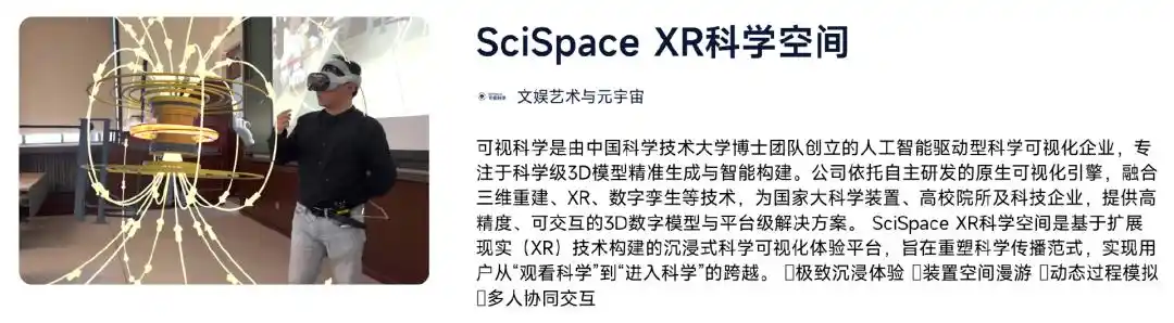 教育AI