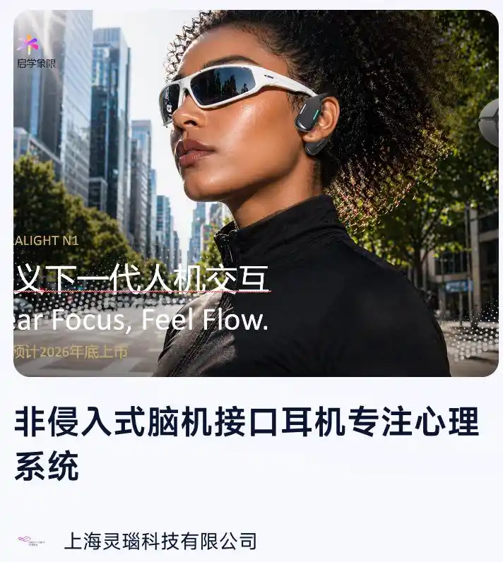 教育AI