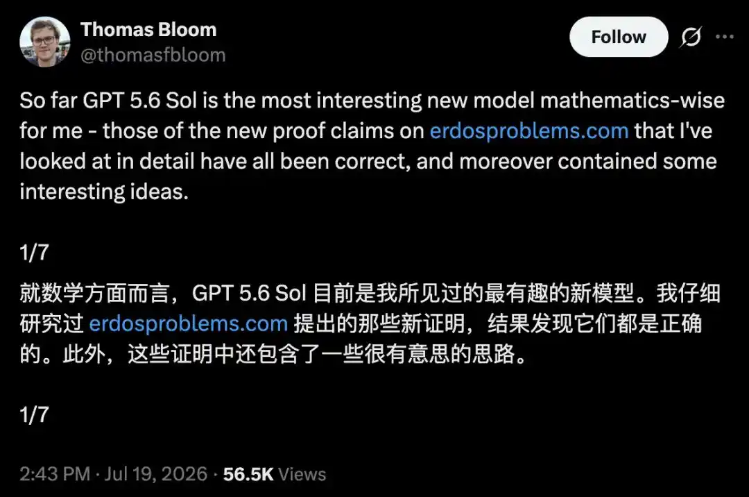 数学年刊
