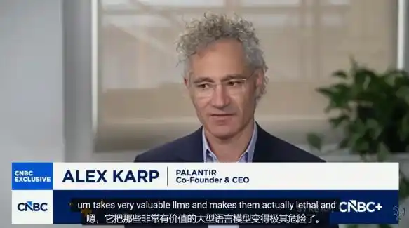 Palantir