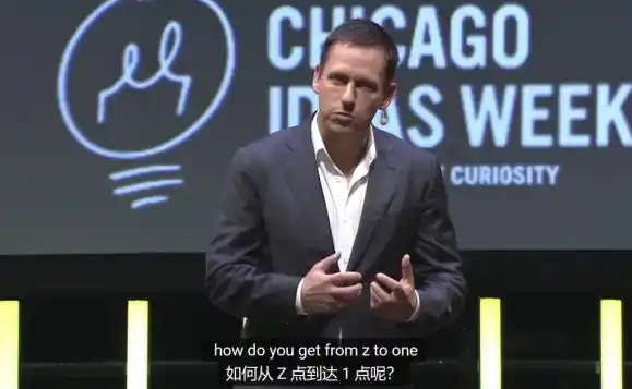 Palantir