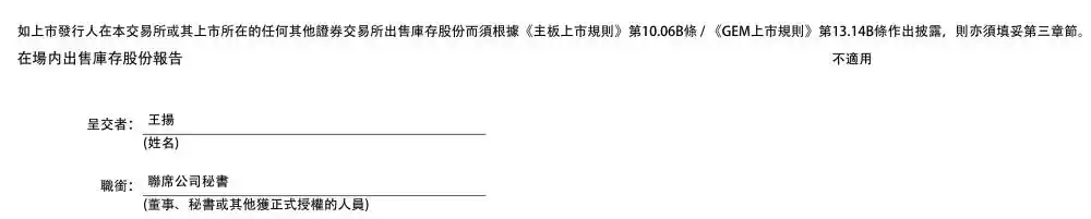理想汽车