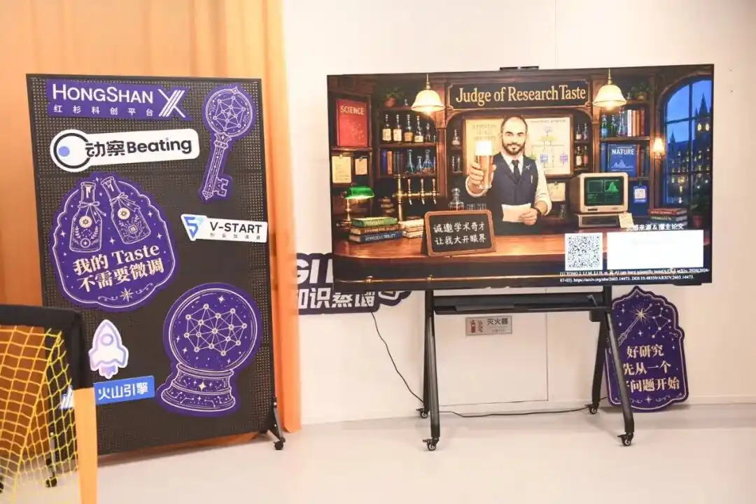 创业者
