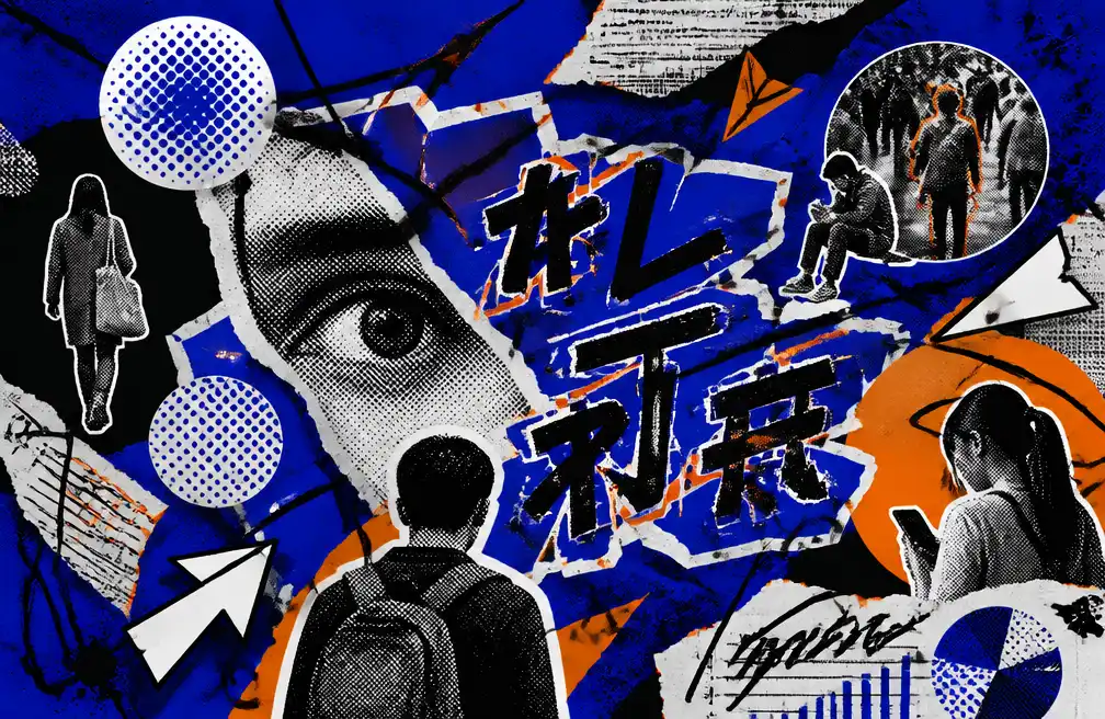 WAIC,人工智能,创业者