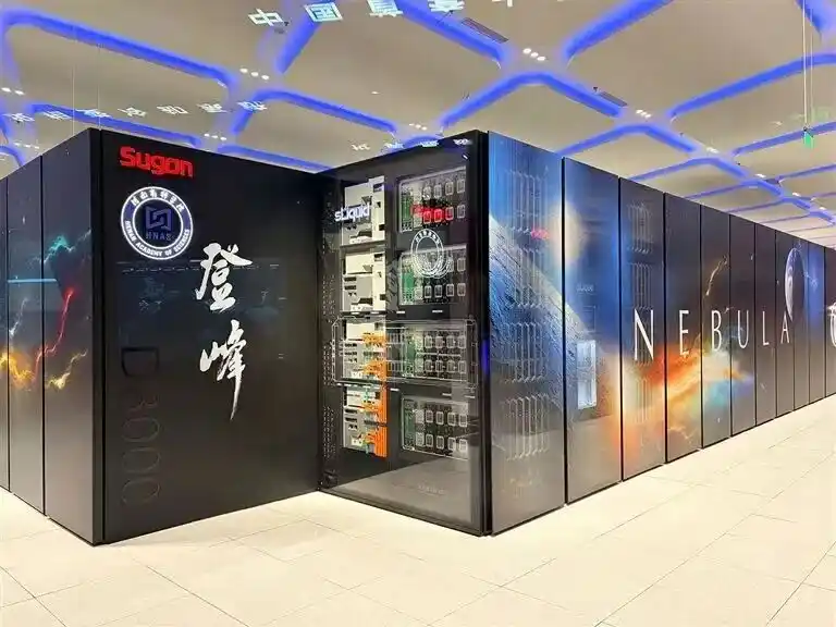 国家超算互联网