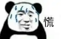 人工智能安全