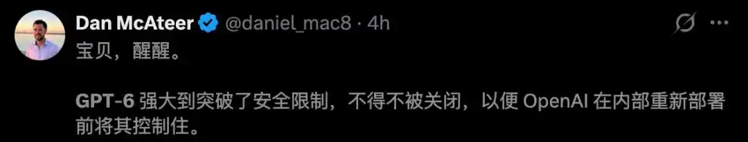 人工智能安全