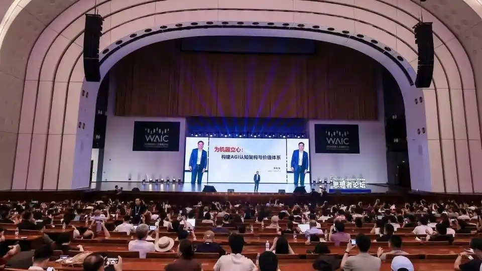 通用人工智能