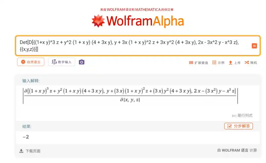 Fable 5