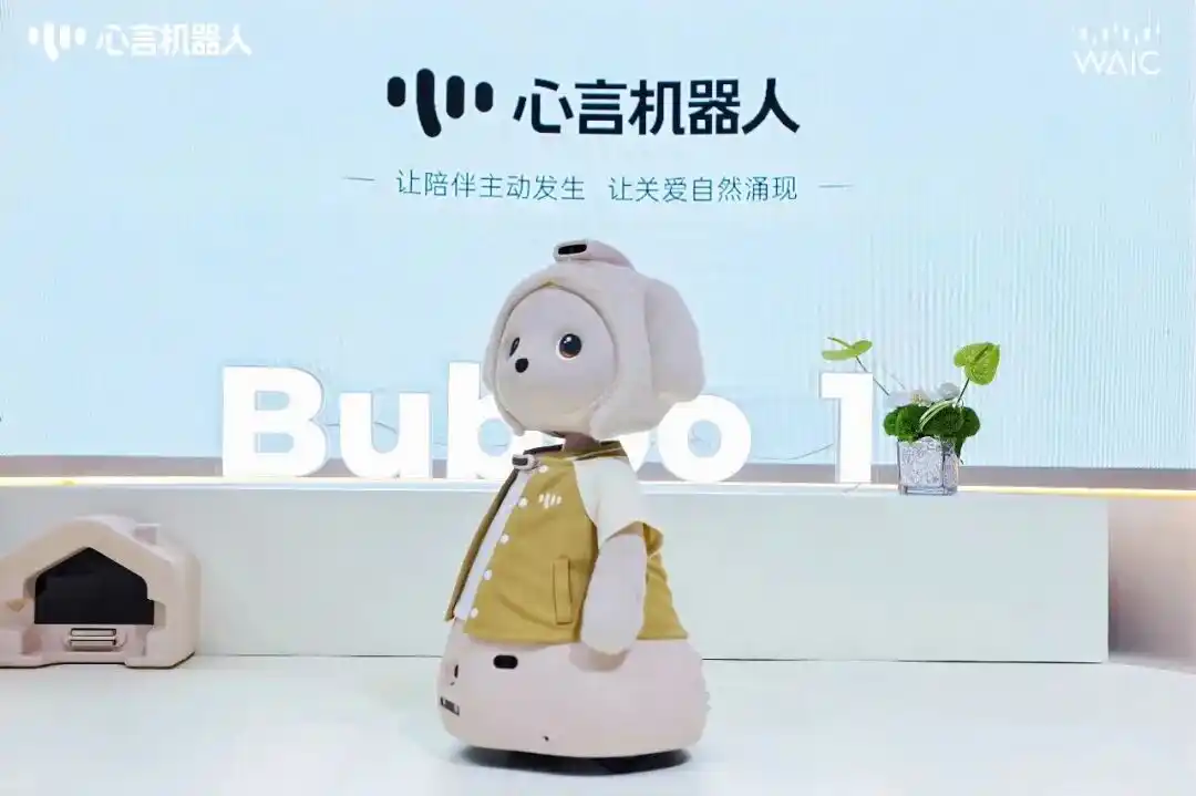 巴布