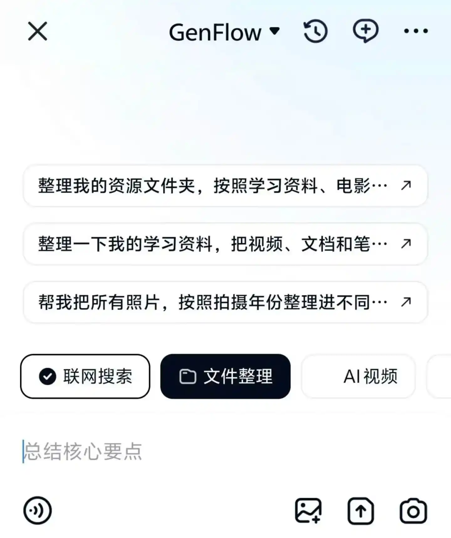 智能体