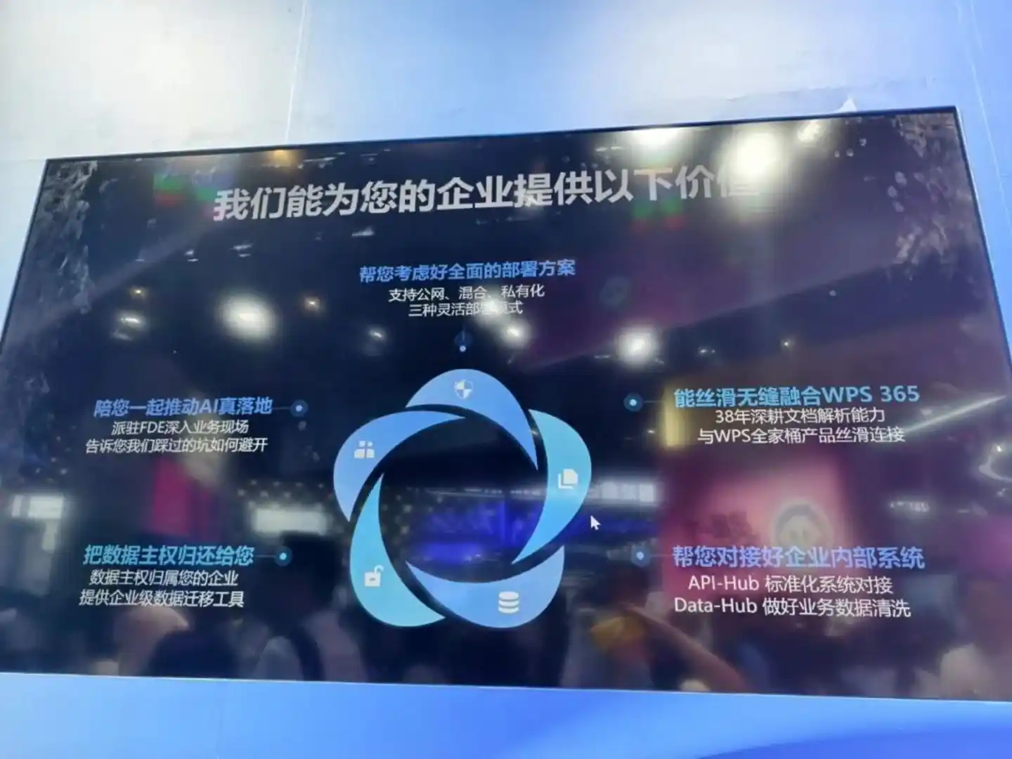 智能体
