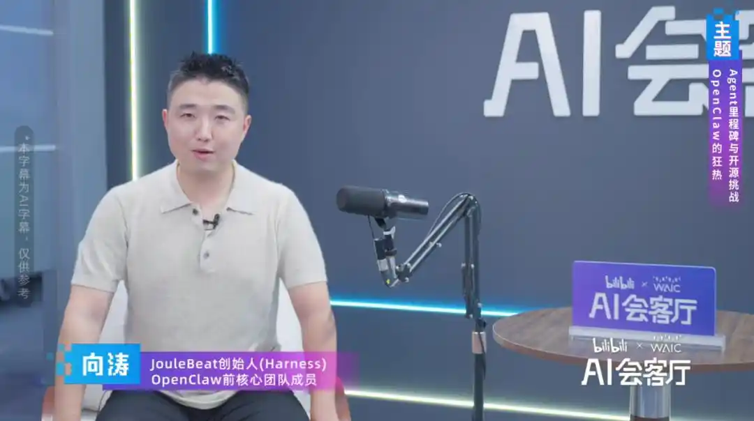 国产AI芯片