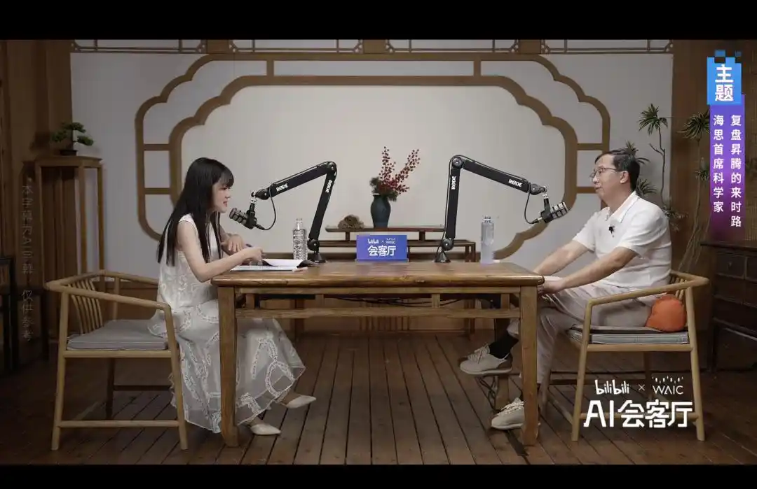 国产AI芯片
