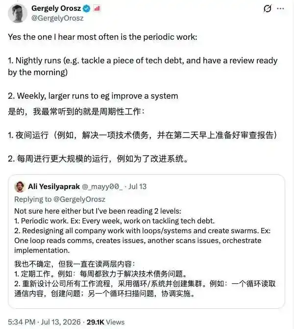 循环工程