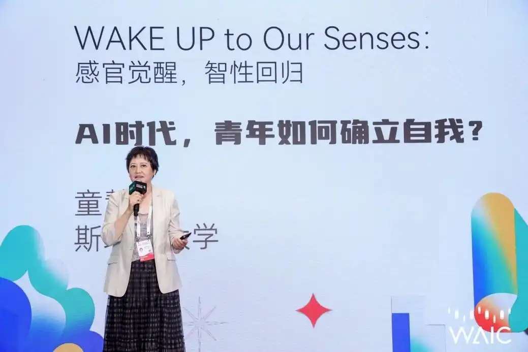 教育
