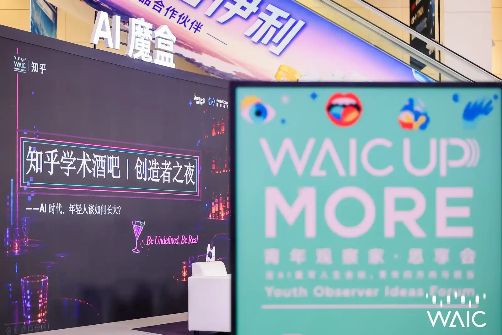 教育