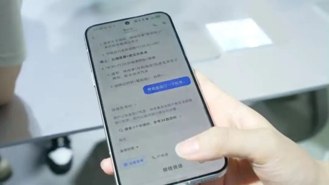 世界模型