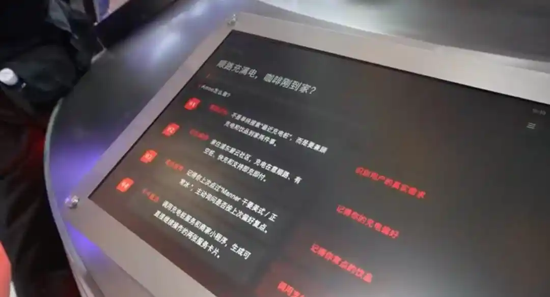世界模型