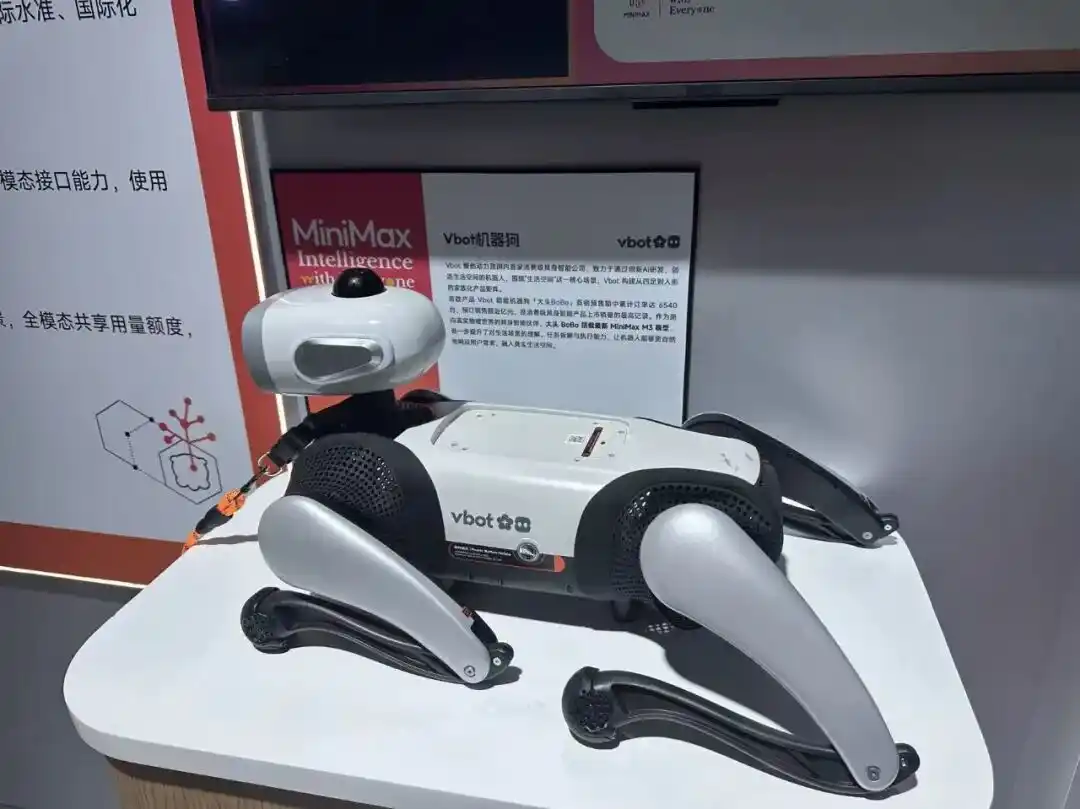 世界模型