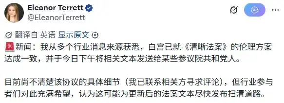 美国参议院