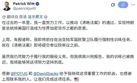 美国参议院