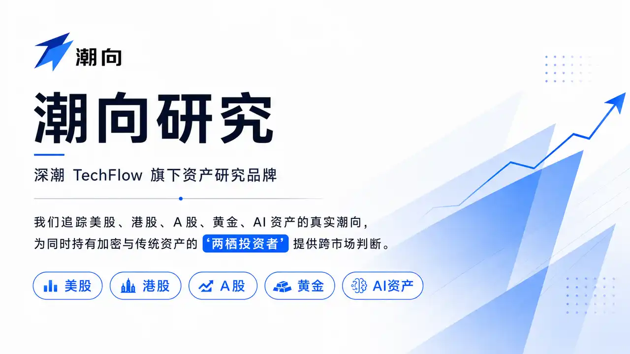 美光