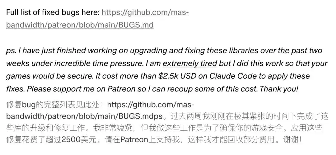 开源模型