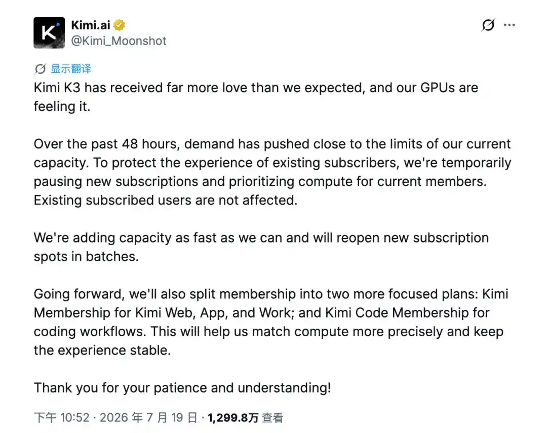 DeepSeek