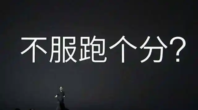 字节跳动