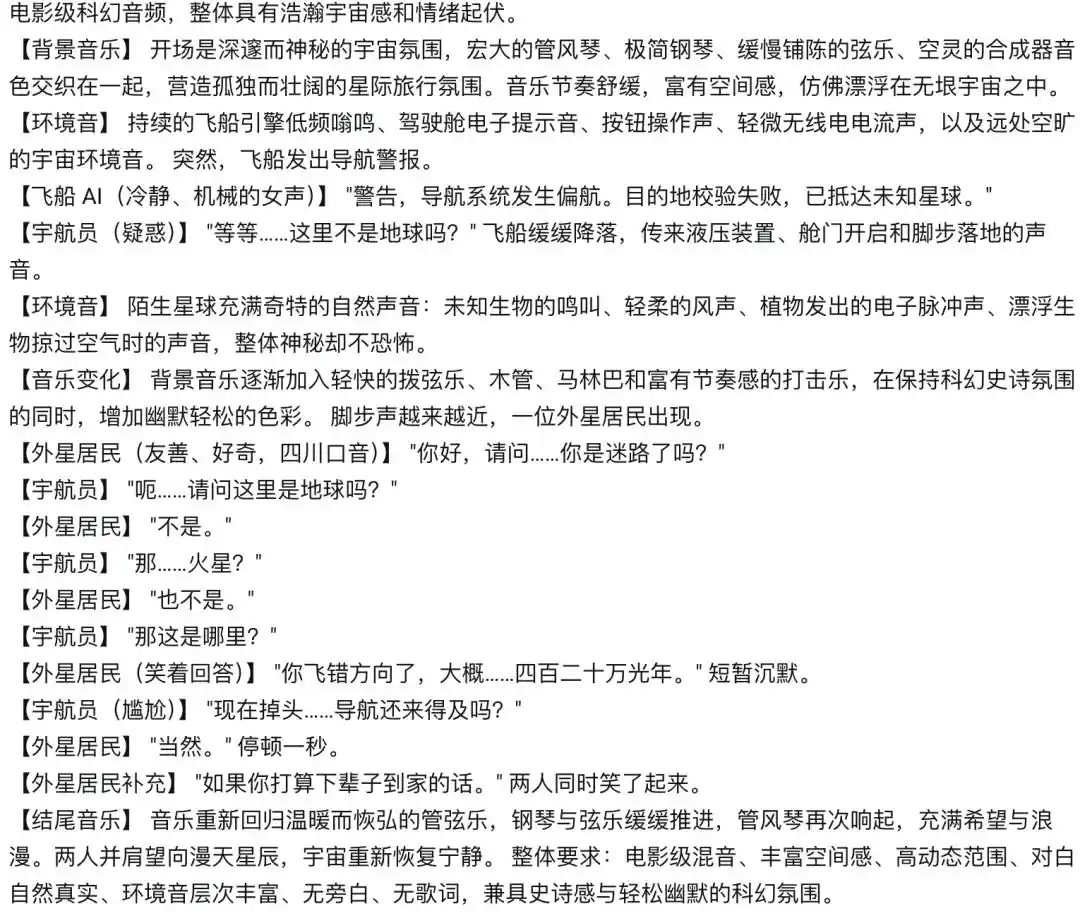 字节跳动