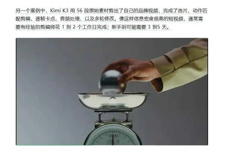 月之暗面