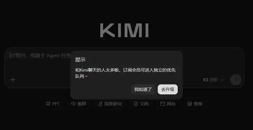 月之暗面
