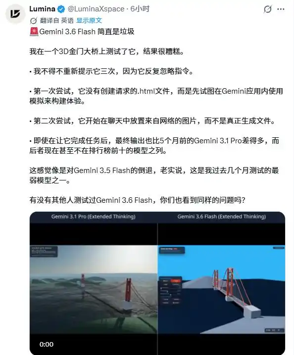 谷歌