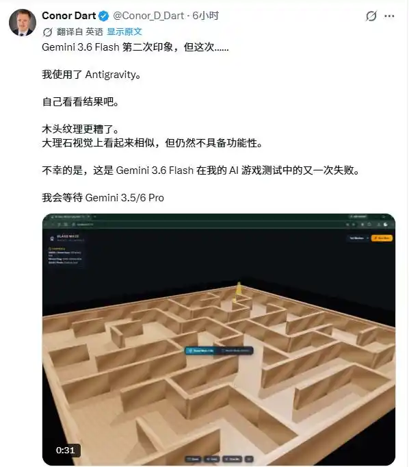 谷歌