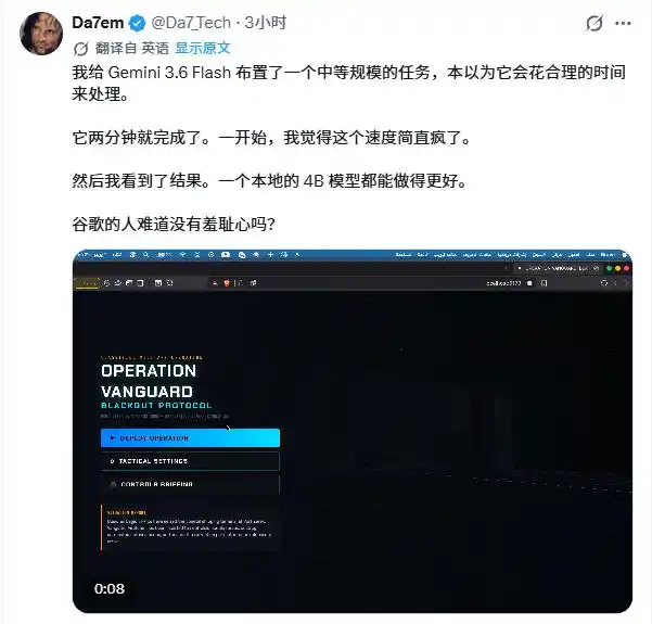 谷歌