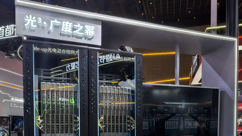 昇腾