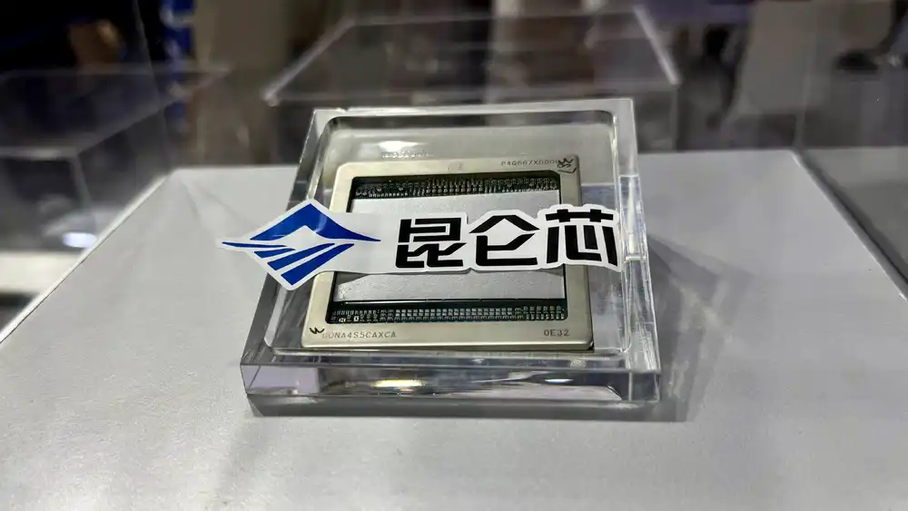 昇腾